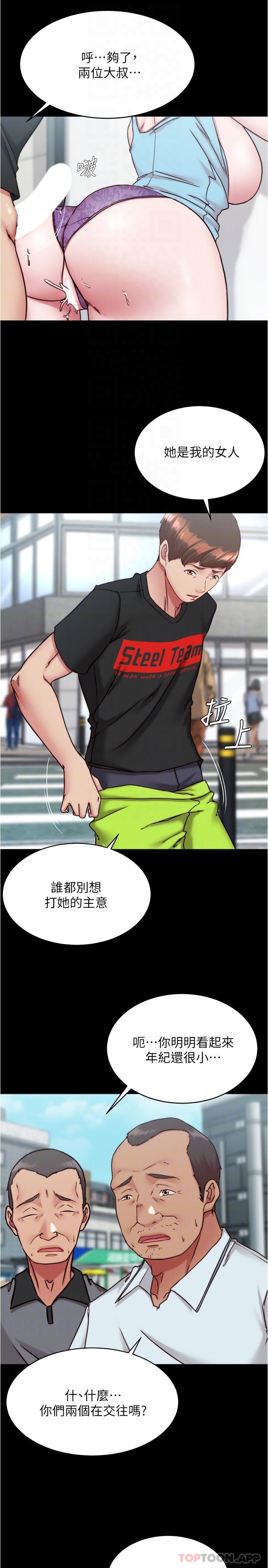 [韩国漫画] 小裤裤笔记  奇幻,熟女人妻,巨乳大奶, 女学生,OL#[29P]-14