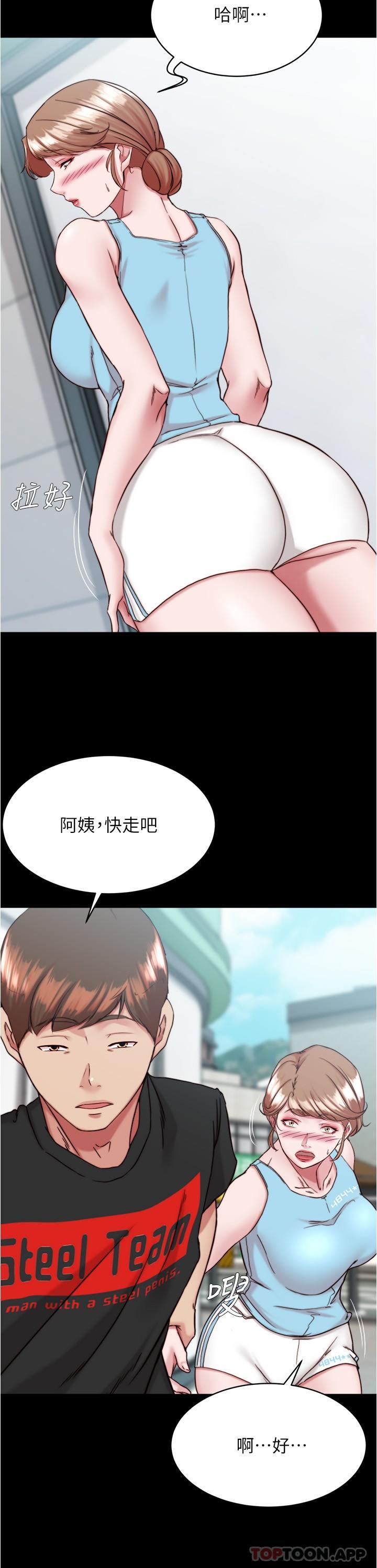[韩国漫画] 小裤裤笔记  奇幻,熟女人妻,巨乳大奶, 女学生,OL#[29P]-15