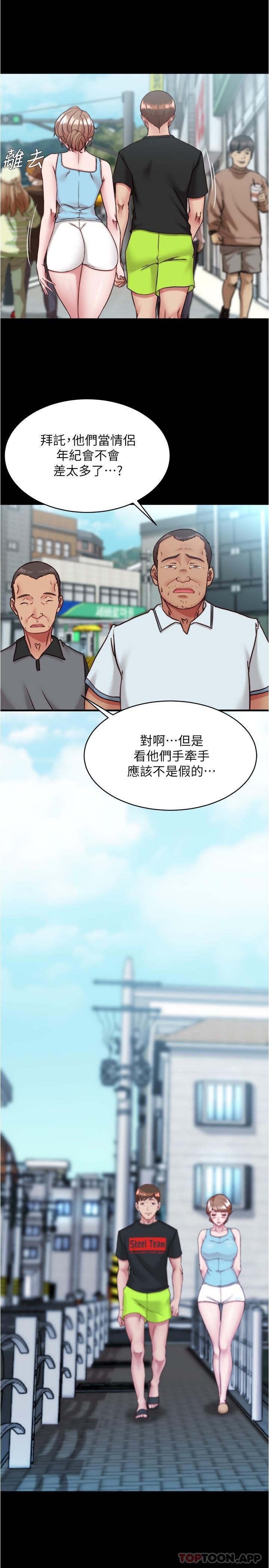 [韩国漫画] 小裤裤笔记  奇幻,熟女人妻,巨乳大奶, 女学生,OL#[29P]-16