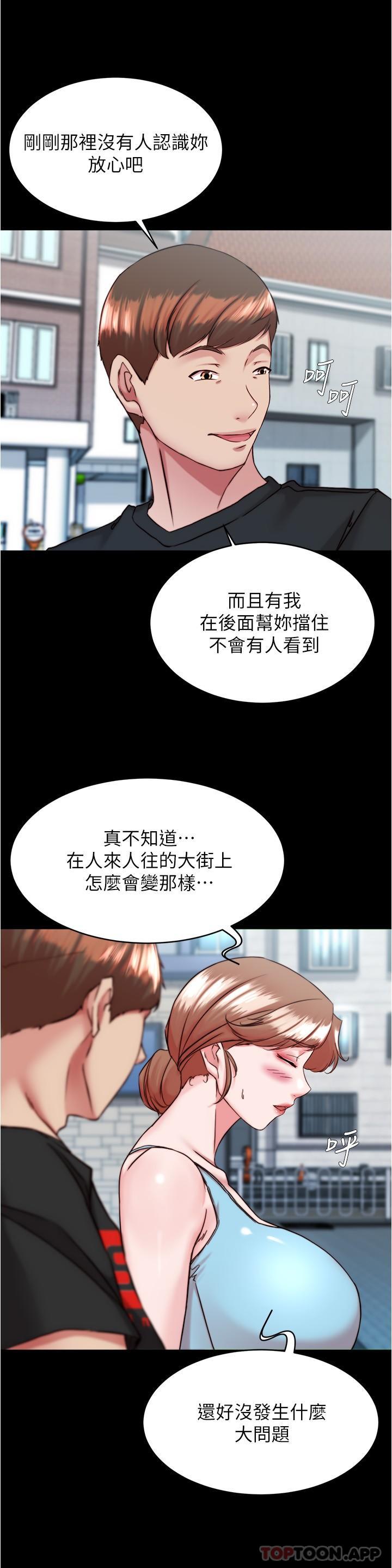 [韩国漫画] 小裤裤笔记  奇幻,熟女人妻,巨乳大奶, 女学生,OL#[29P]-17
