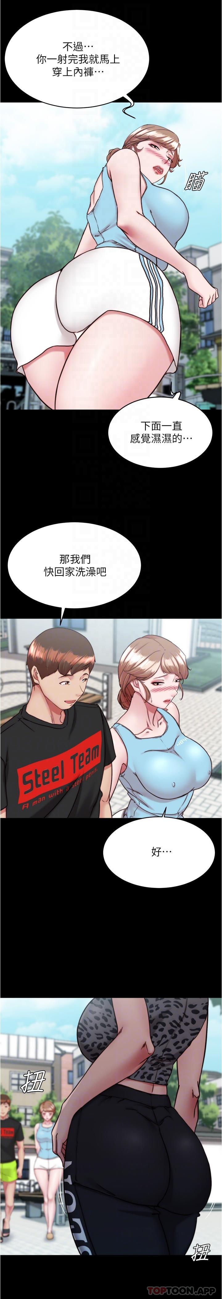 [韩国漫画] 小裤裤笔记  奇幻,熟女人妻,巨乳大奶, 女学生,OL#[29P]-18