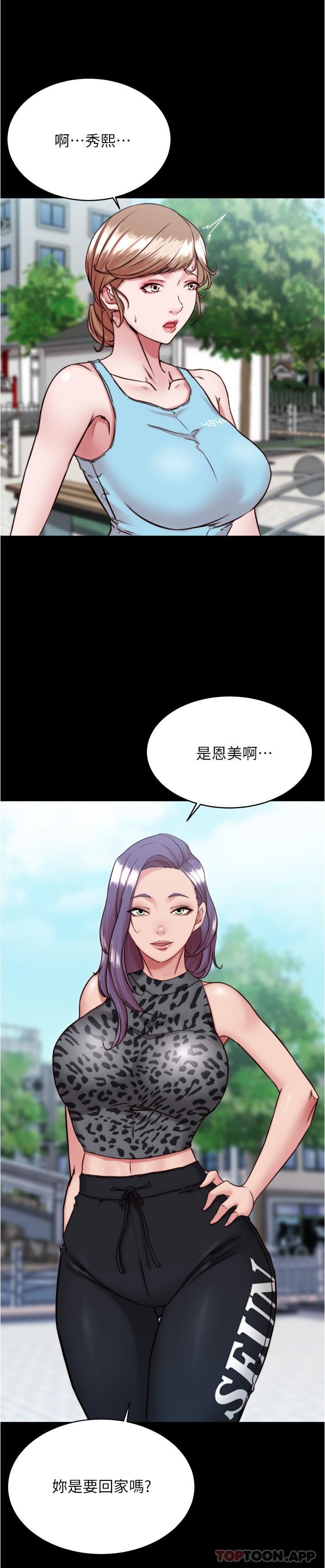 [韩国漫画] 小裤裤笔记  奇幻,熟女人妻,巨乳大奶, 女学生,OL#[29P]-19