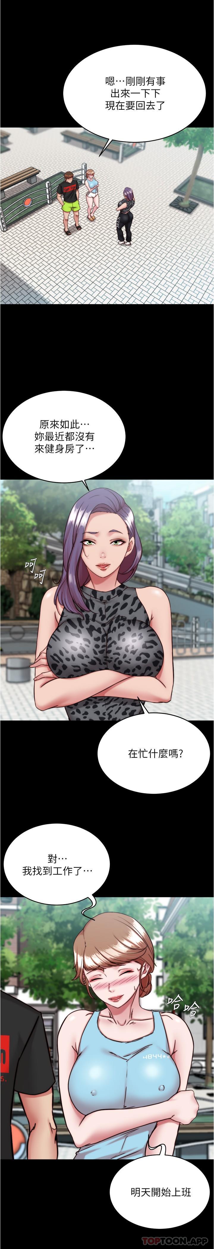 [韩国漫画] 小裤裤笔记  奇幻,熟女人妻,巨乳大奶, 女学生,OL#[29P]-20