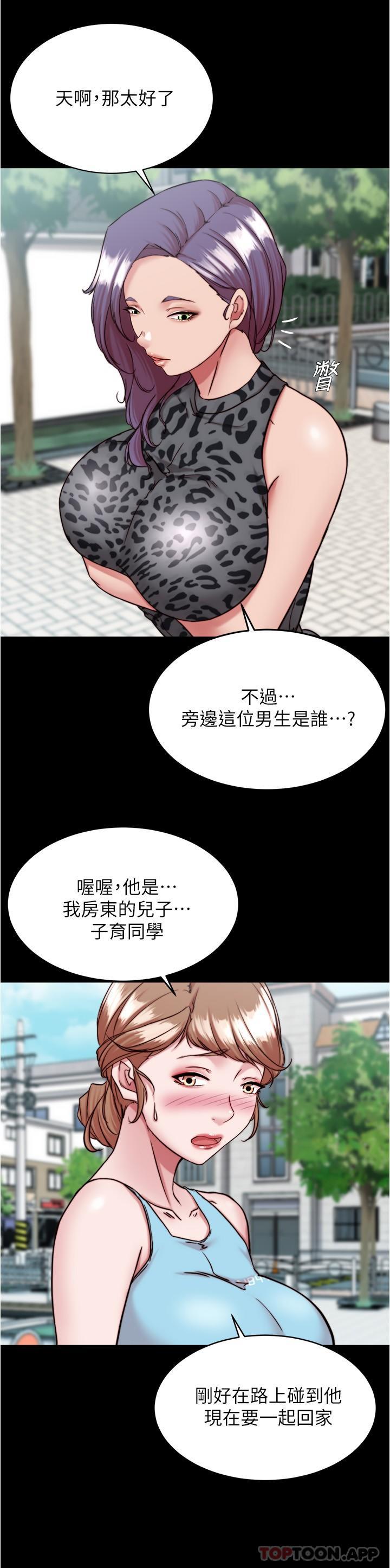 [韩国漫画] 小裤裤笔记  奇幻,熟女人妻,巨乳大奶, 女学生,OL#[29P]-21
