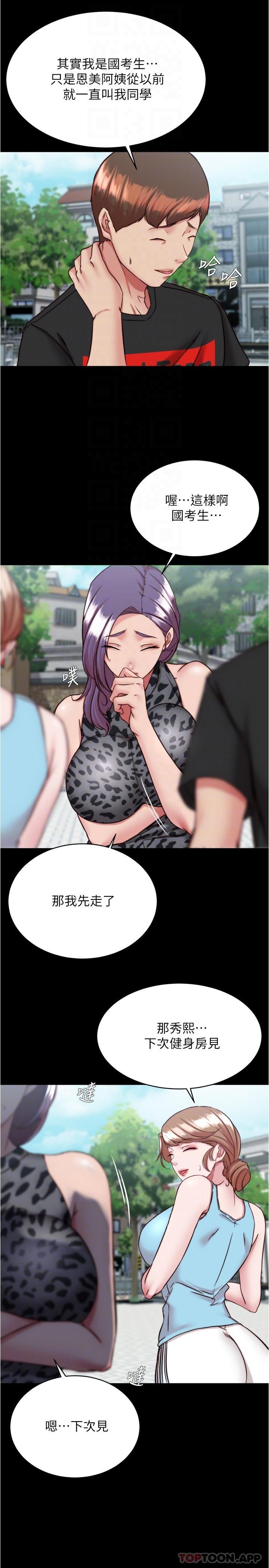 [韩国漫画] 小裤裤笔记  奇幻,熟女人妻,巨乳大奶, 女学生,OL#[29P]-22