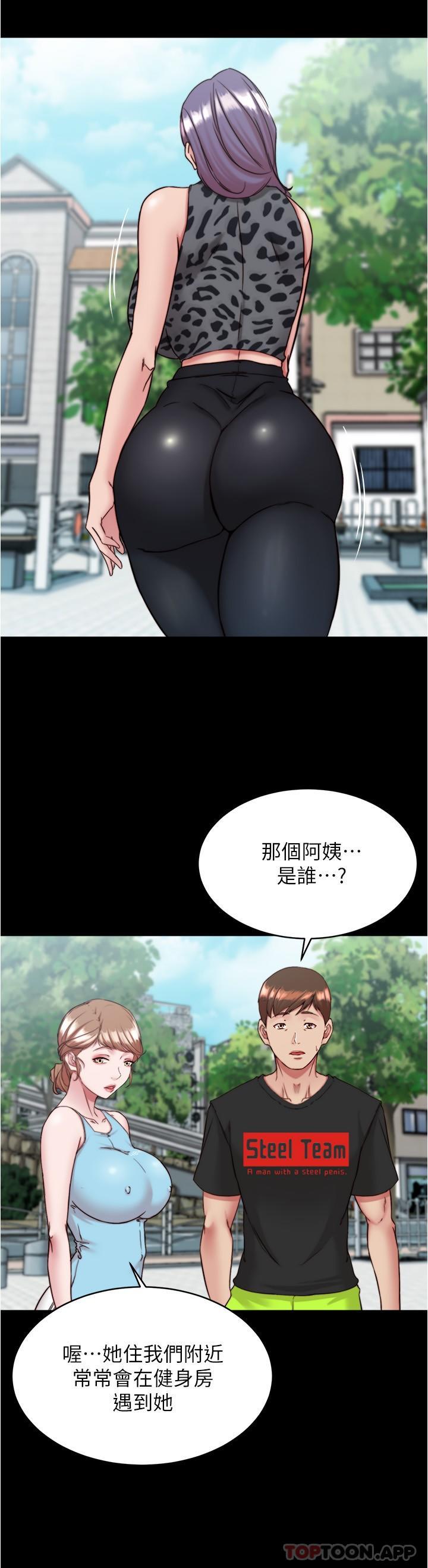 [韩国漫画] 小裤裤笔记  奇幻,熟女人妻,巨乳大奶, 女学生,OL#[29P]-23