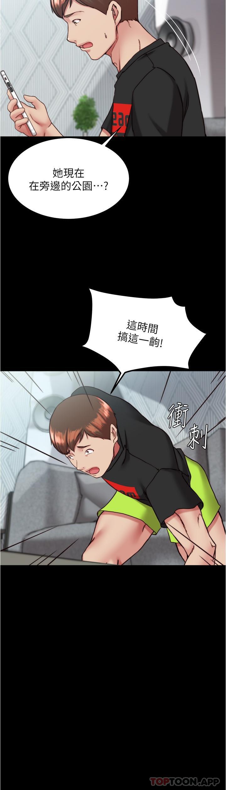 [韩国漫画] 小裤裤笔记  奇幻,熟女人妻,巨乳大奶, 女学生,OL#[29P]-25