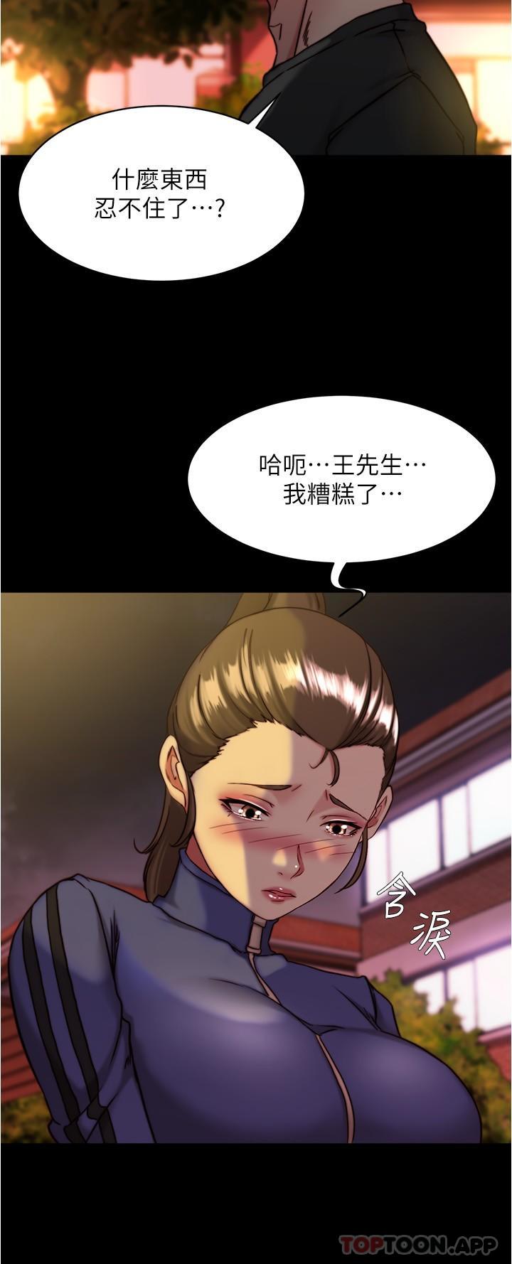 [韩国漫画] 小裤裤笔记  奇幻,熟女人妻,巨乳大奶, 女学生,OL#[29P]-27