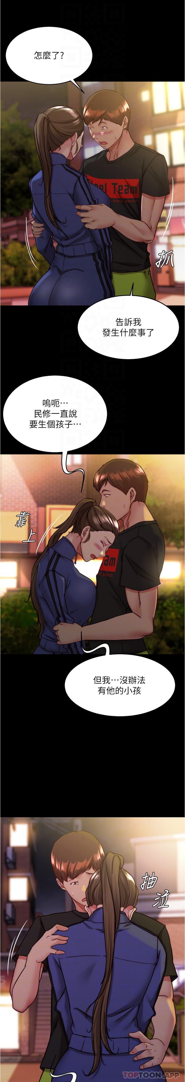 [韩国漫画] 小裤裤笔记  奇幻,熟女人妻,巨乳大奶, 女学生,OL#[29P]-28