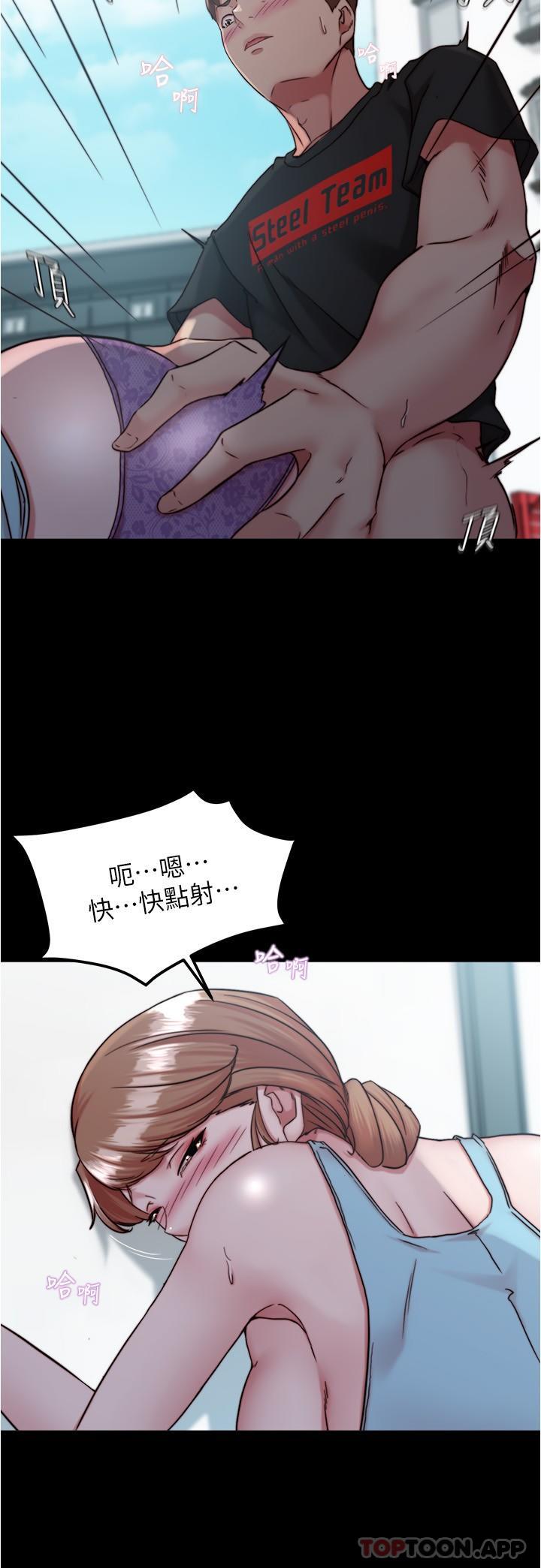 [韩国漫画] 小裤裤笔记  奇幻,熟女人妻,巨乳大奶, 女学生,OL#[29P]-5