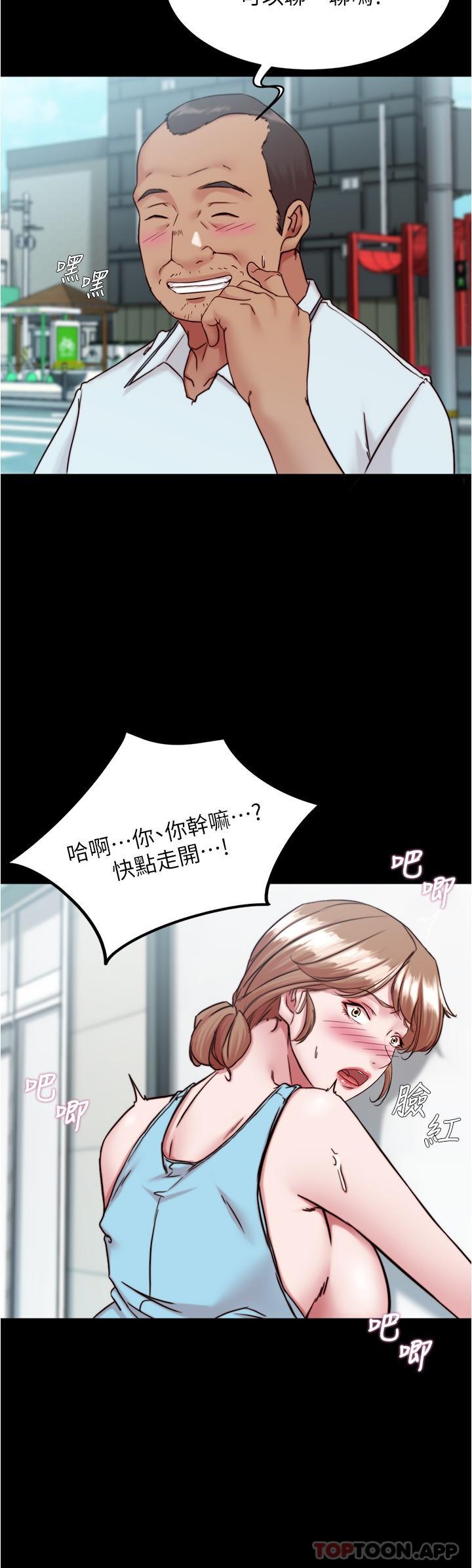 [韩国漫画] 小裤裤笔记  奇幻,熟女人妻,巨乳大奶, 女学生,OL#[29P]-7