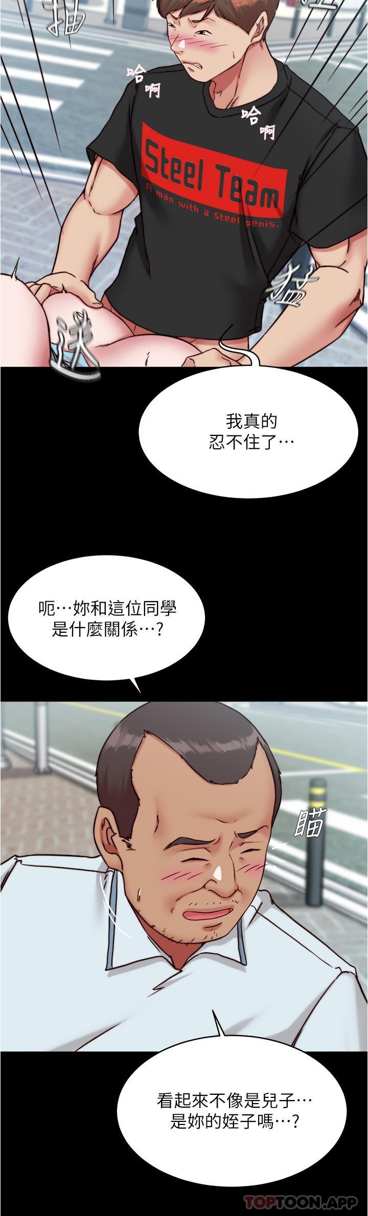 [韩国漫画] 小裤裤笔记  奇幻,熟女人妻,巨乳大奶, 女学生,OL#[29P]-9