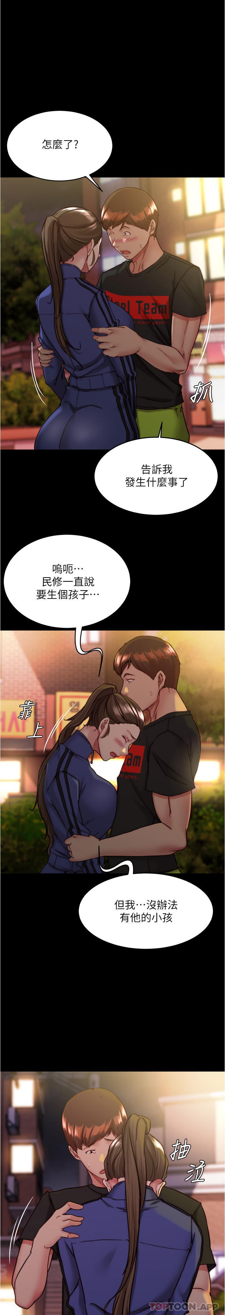 [韩国漫画] 小裤裤笔记  奇幻,熟女人妻,巨乳大奶, 女学生,OL#[28P]-1