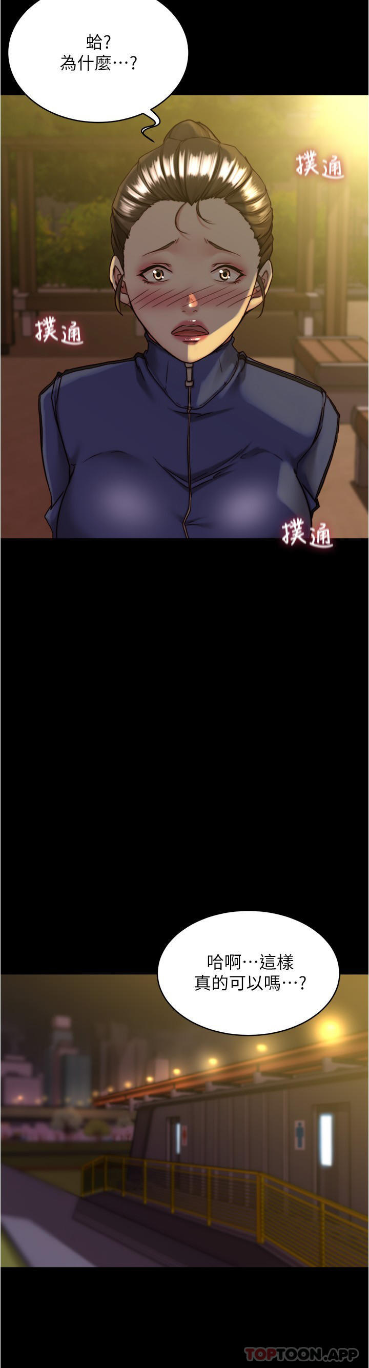 [韩国漫画] 小裤裤笔记  奇幻,熟女人妻,巨乳大奶, 女学生,OL#[28P]-11