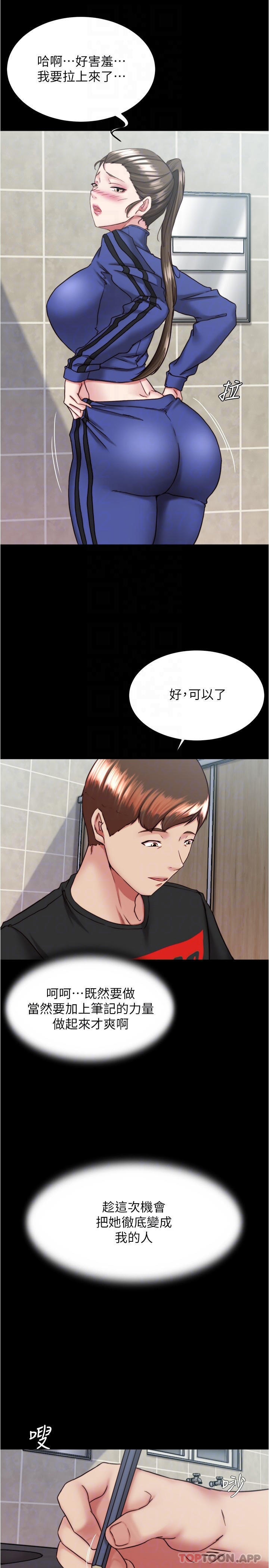 [韩国漫画] 小裤裤笔记  奇幻,熟女人妻,巨乳大奶, 女学生,OL#[28P]-14