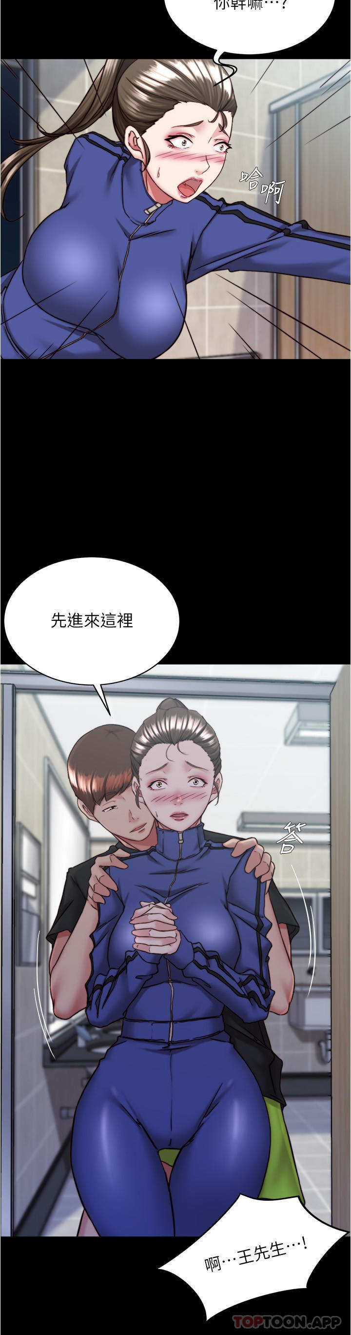 [韩国漫画] 小裤裤笔记  奇幻,熟女人妻,巨乳大奶, 女学生,OL#[28P]-17