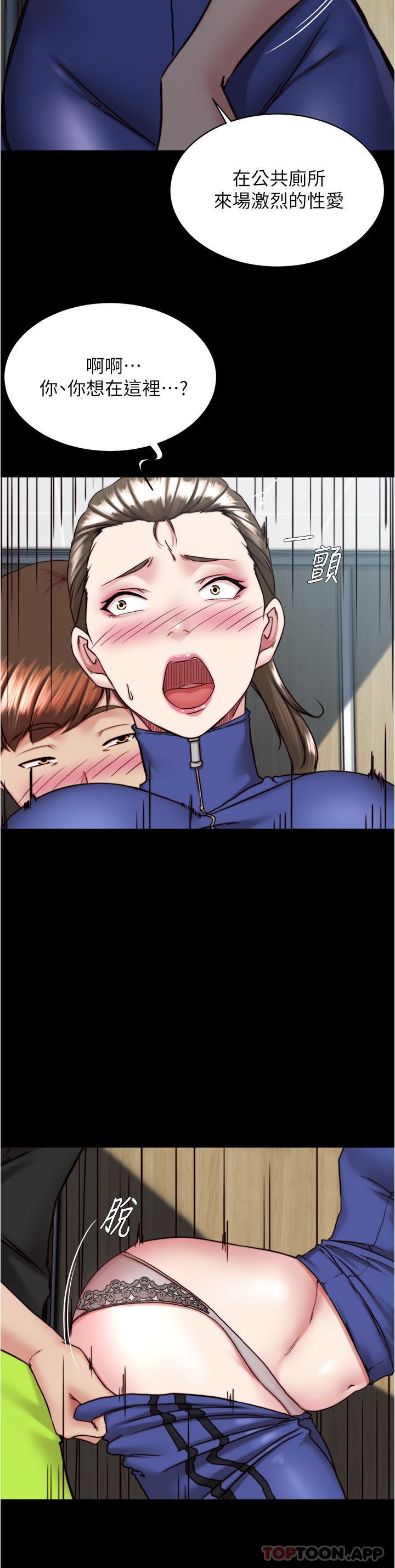 [韩国漫画] 小裤裤笔记  奇幻,熟女人妻,巨乳大奶, 女学生,OL#[28P]-19