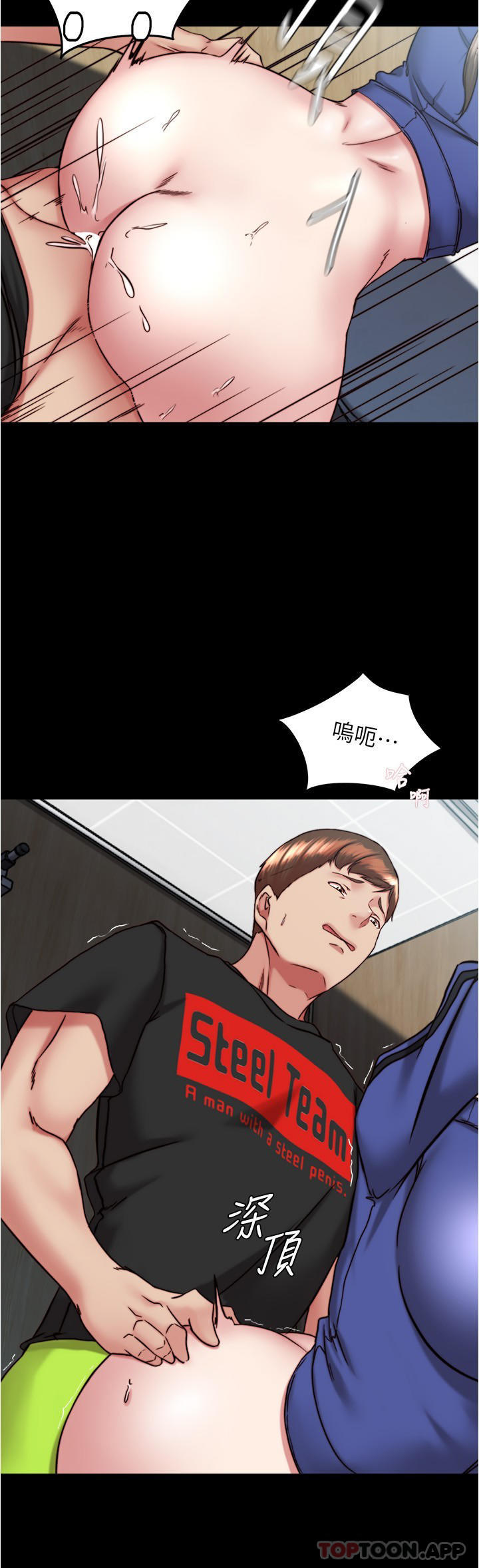 [韩国漫画] 小裤裤笔记  奇幻,熟女人妻,巨乳大奶, 女学生,OL#[28P]-23