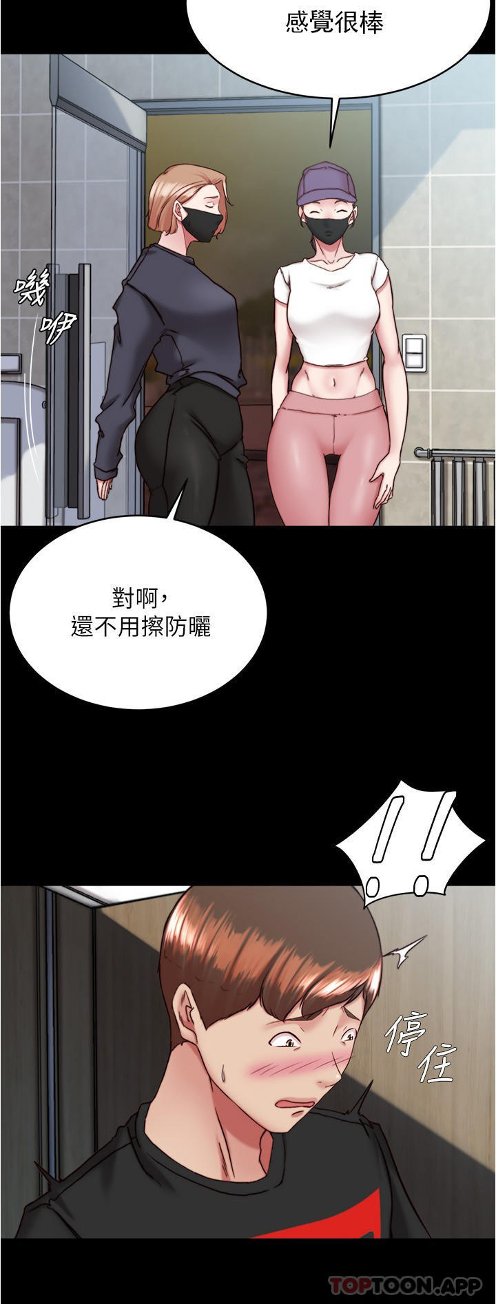 [韩国漫画] 小裤裤笔记  奇幻,熟女人妻,巨乳大奶, 女学生,OL#[28P]-27