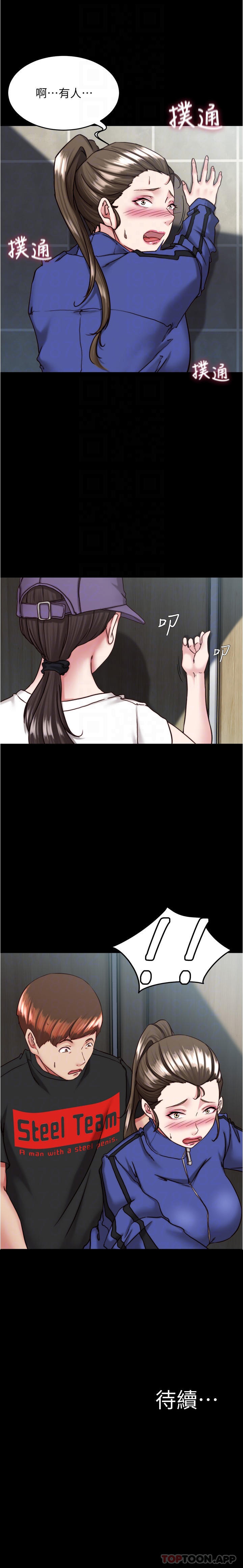 [韩国漫画] 小裤裤笔记  奇幻,熟女人妻,巨乳大奶, 女学生,OL#[28P]-28