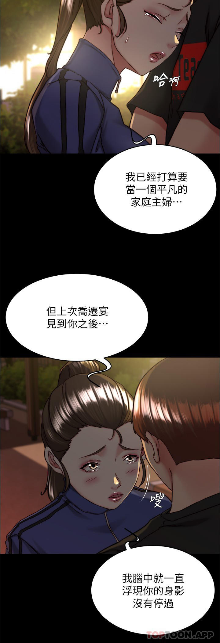 [韩国漫画] 小裤裤笔记  奇幻,熟女人妻,巨乳大奶, 女学生,OL#[28P]-5