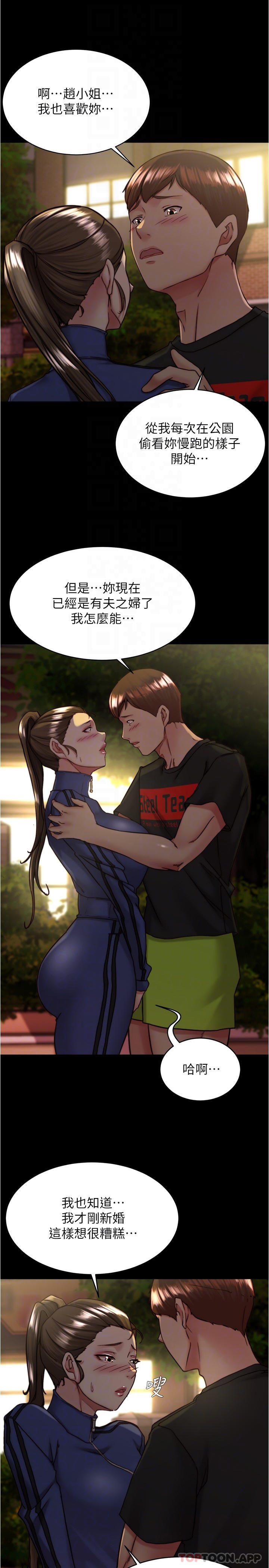 [韩国漫画] 小裤裤笔记  奇幻,熟女人妻,巨乳大奶, 女学生,OL#[28P]-6