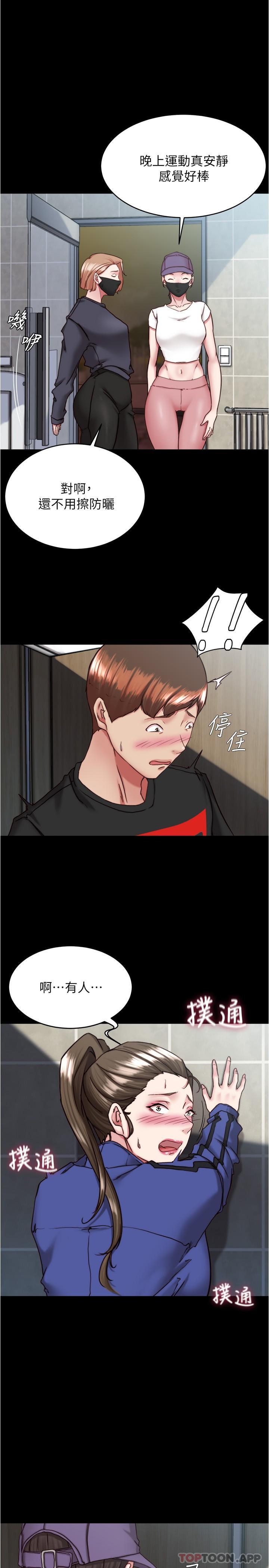 [韩国漫画] 小裤裤笔记  奇幻,熟女人妻,巨乳大奶, 女学生,OL#[29P]-1