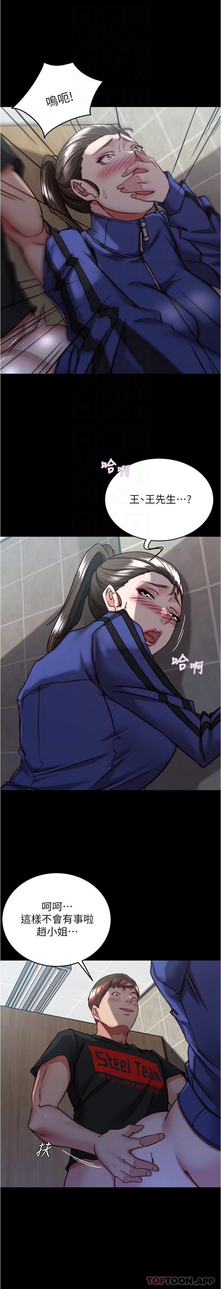 [韩国漫画] 小裤裤笔记  奇幻,熟女人妻,巨乳大奶, 女学生,OL#[29P]-10