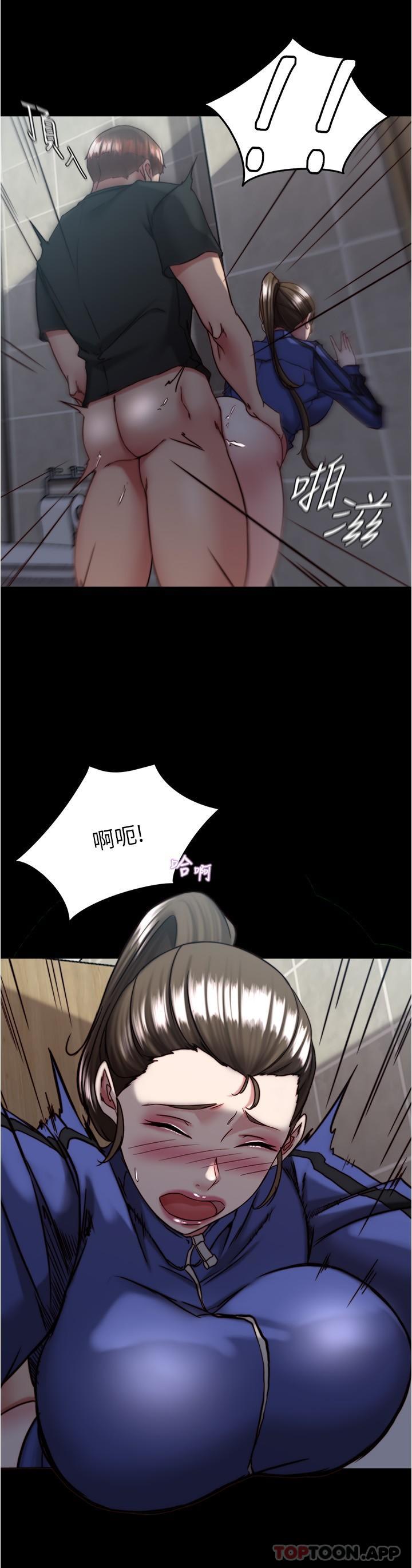 [韩国漫画] 小裤裤笔记  奇幻,熟女人妻,巨乳大奶, 女学生,OL#[29P]-11