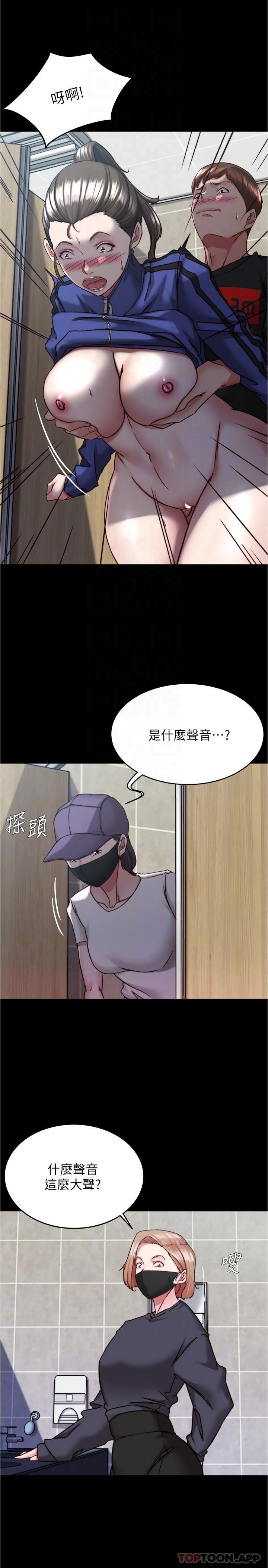 [韩国漫画] 小裤裤笔记  奇幻,熟女人妻,巨乳大奶, 女学生,OL#[29P]-18