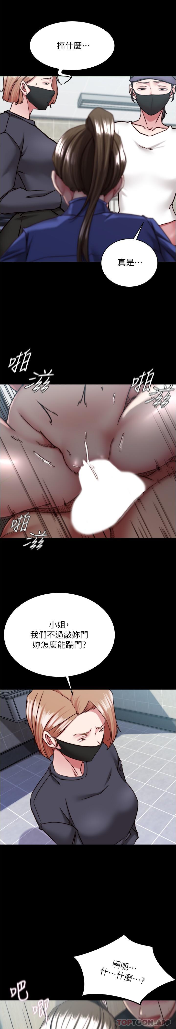 [韩国漫画] 小裤裤笔记  奇幻,熟女人妻,巨乳大奶, 女学生,OL#[29P]-20