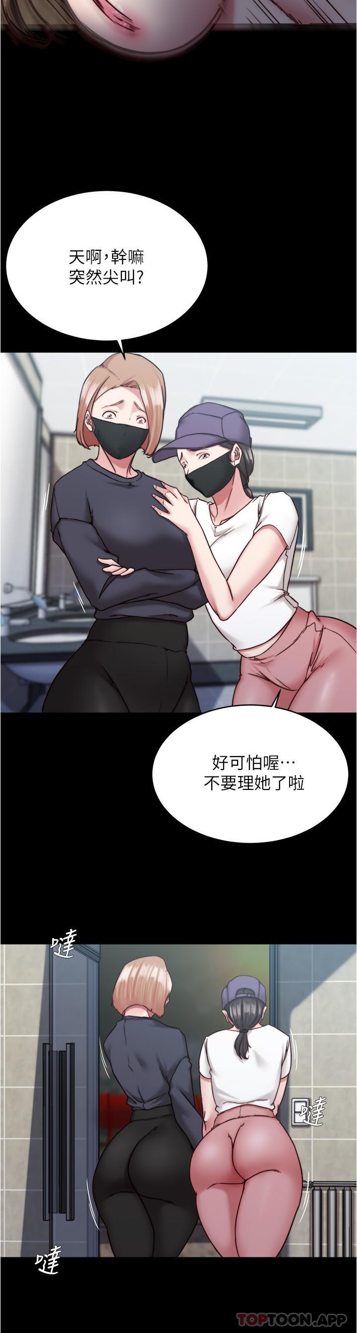 [韩国漫画] 小裤裤笔记  奇幻,熟女人妻,巨乳大奶, 女学生,OL#[29P]-23