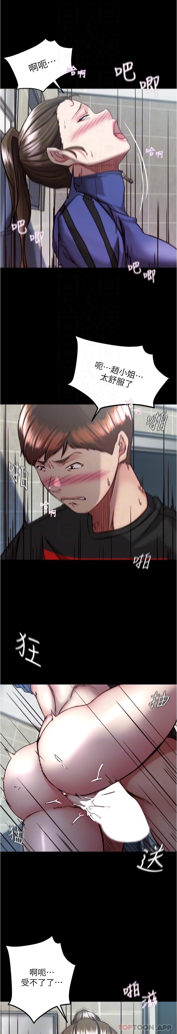 [韩国漫画] 小裤裤笔记  奇幻,熟女人妻,巨乳大奶, 女学生,OL#[29P]-26