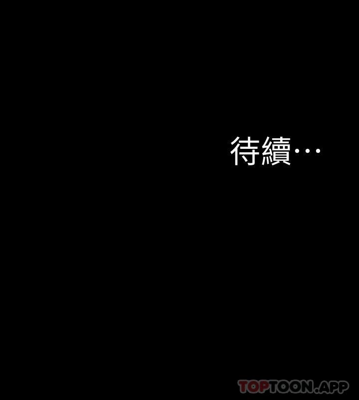 [韩国漫画] 小裤裤笔记  奇幻,熟女人妻,巨乳大奶, 女学生,OL#[29P]-29