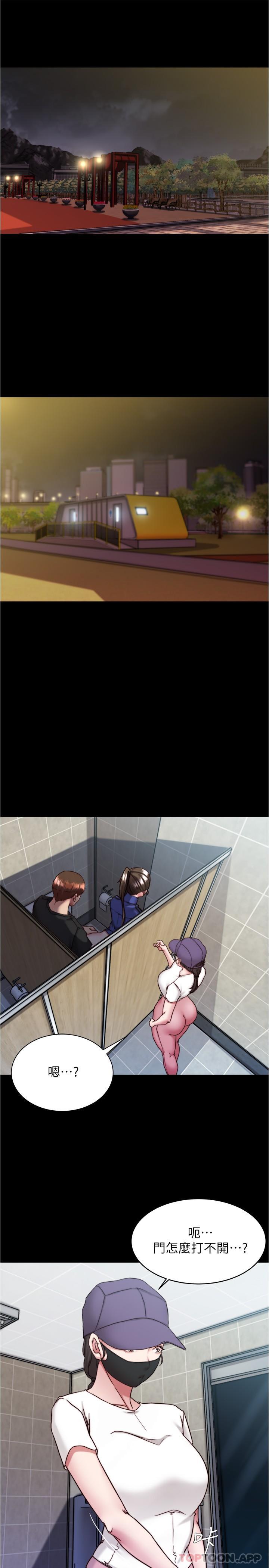 [韩国漫画] 小裤裤笔记  奇幻,熟女人妻,巨乳大奶, 女学生,OL#[29P]-4