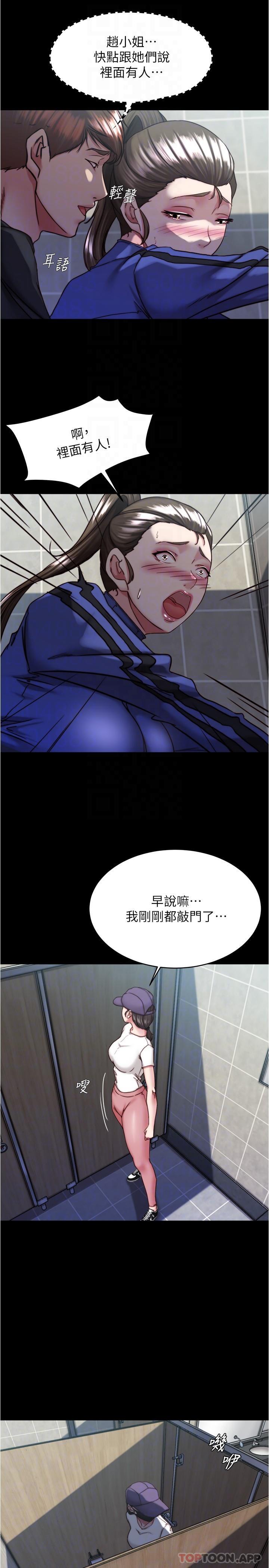 [韩国漫画] 小裤裤笔记  奇幻,熟女人妻,巨乳大奶, 女学生,OL#[29P]-6