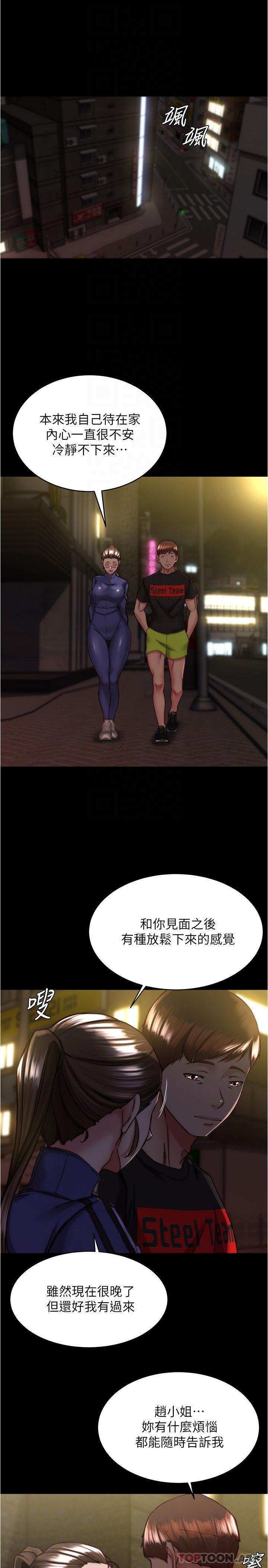 [韩国漫画] 小裤裤笔记  奇幻,熟女人妻,巨乳大奶, 女学生,OL#[29P]-10