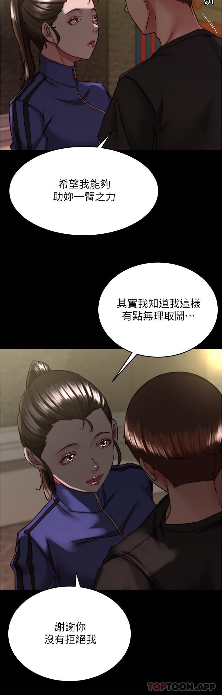 [韩国漫画] 小裤裤笔记  奇幻,熟女人妻,巨乳大奶, 女学生,OL#[29P]-11