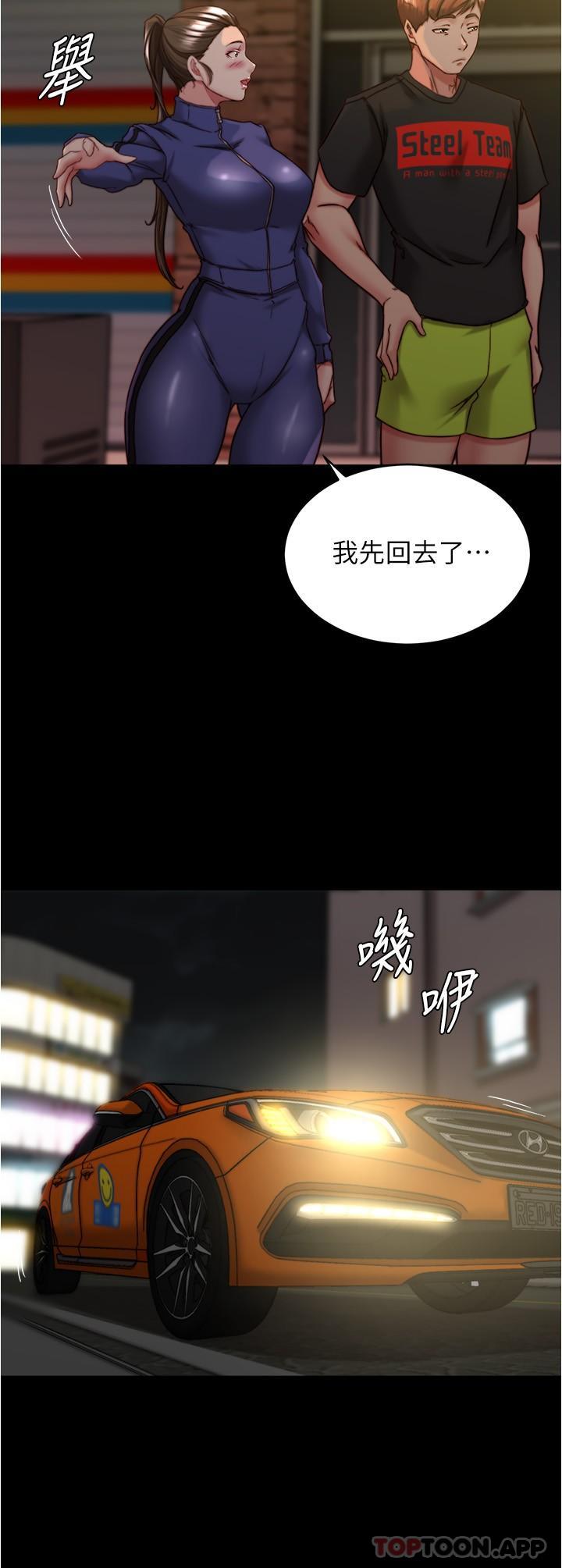 [韩国漫画] 小裤裤笔记  奇幻,熟女人妻,巨乳大奶, 女学生,OL#[29P]-13