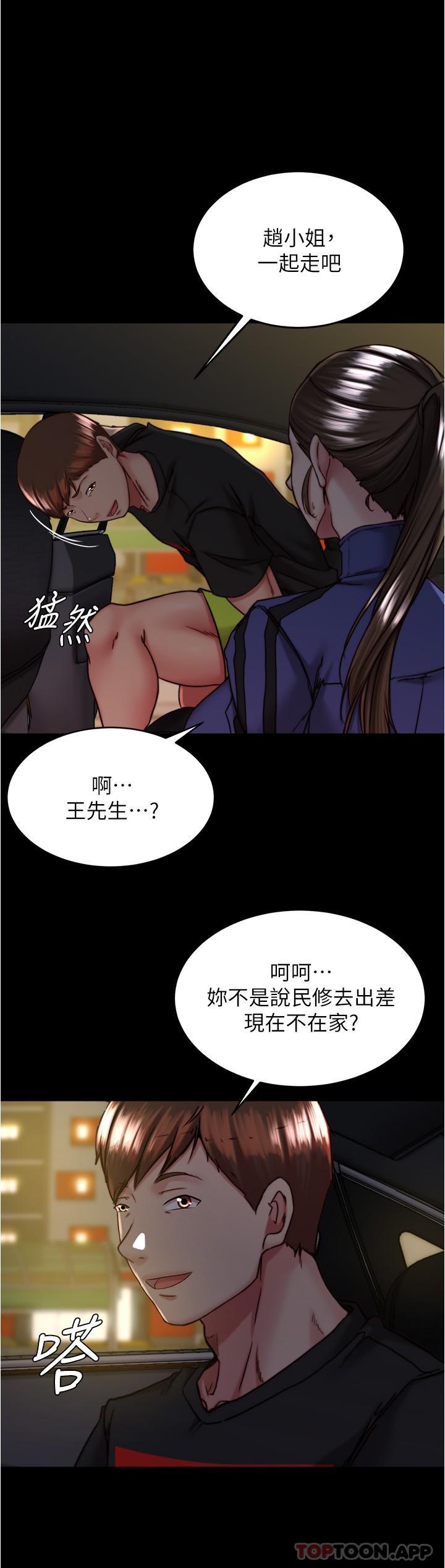 [韩国漫画] 小裤裤笔记  奇幻,熟女人妻,巨乳大奶, 女学生,OL#[29P]-15