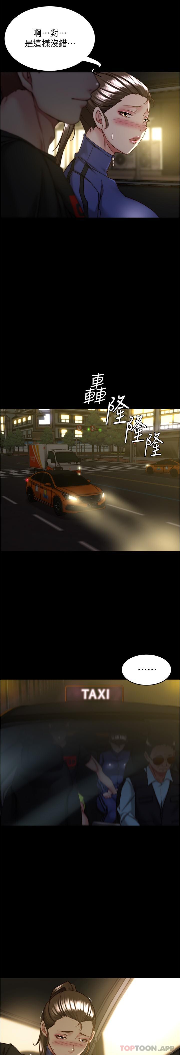 [韩国漫画] 小裤裤笔记  奇幻,熟女人妻,巨乳大奶, 女学生,OL#[29P]-16