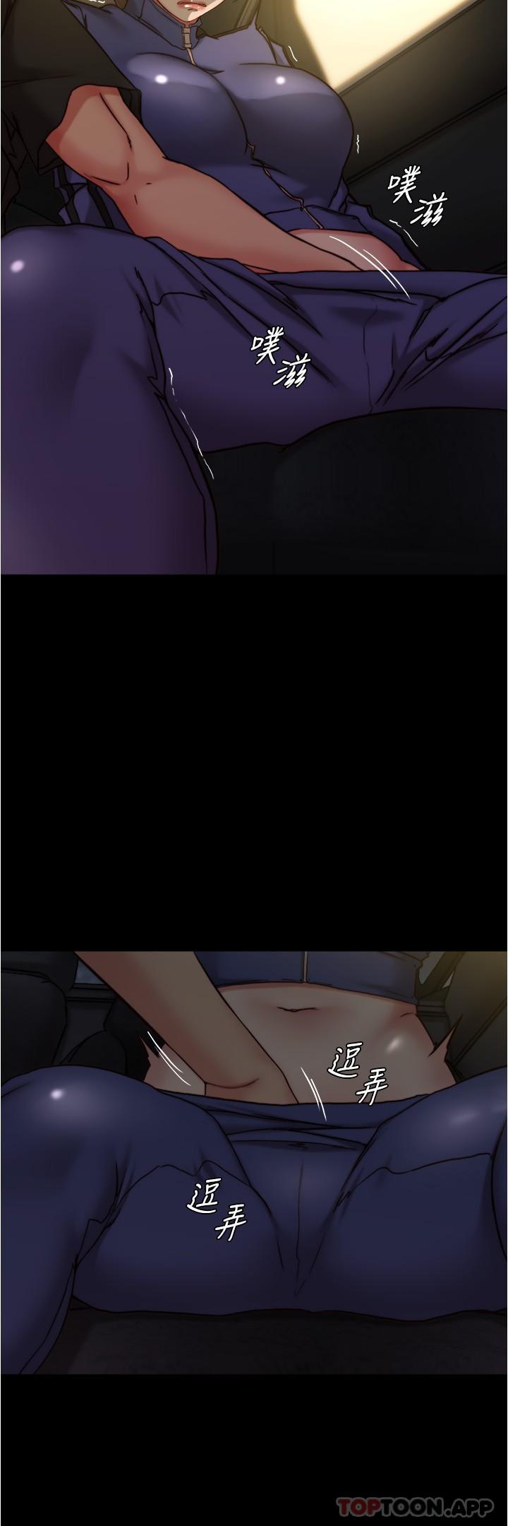 [韩国漫画] 小裤裤笔记  奇幻,熟女人妻,巨乳大奶, 女学生,OL#[29P]-17