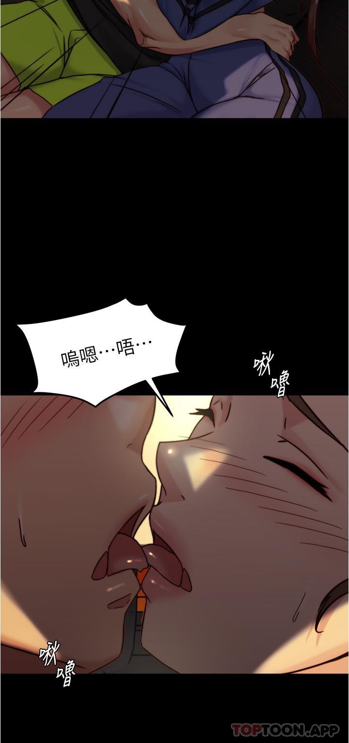 [韩国漫画] 小裤裤笔记  奇幻,熟女人妻,巨乳大奶, 女学生,OL#[29P]-23