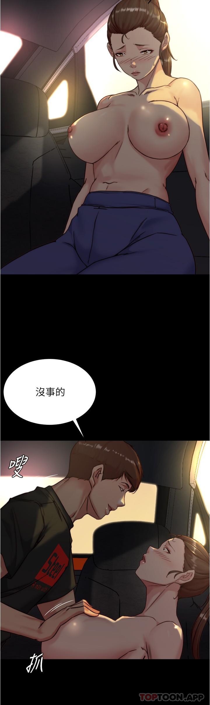 [韩国漫画] 小裤裤笔记  奇幻,熟女人妻,巨乳大奶, 女学生,OL#[29P]-27