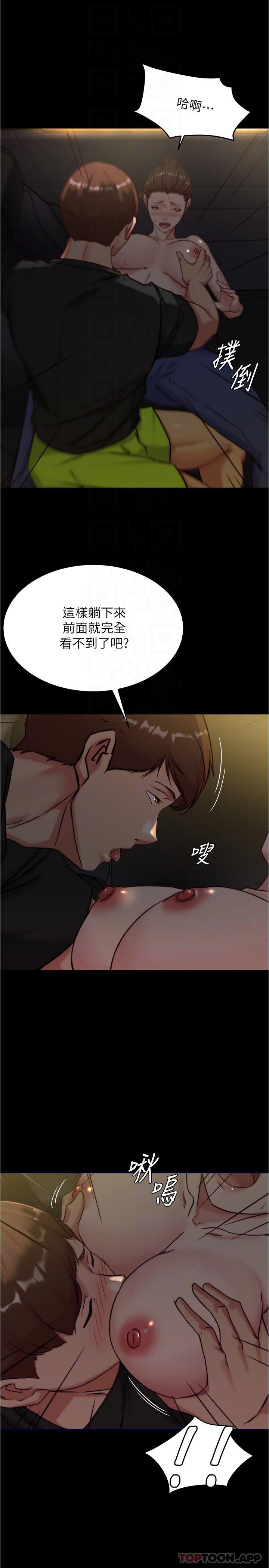 [韩国漫画] 小裤裤笔记  奇幻,熟女人妻,巨乳大奶, 女学生,OL#[29P]-28