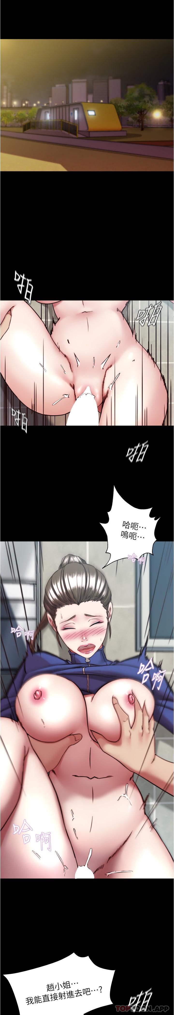[韩国漫画] 小裤裤笔记  奇幻,熟女人妻,巨乳大奶, 女学生,OL#[29P]-4
