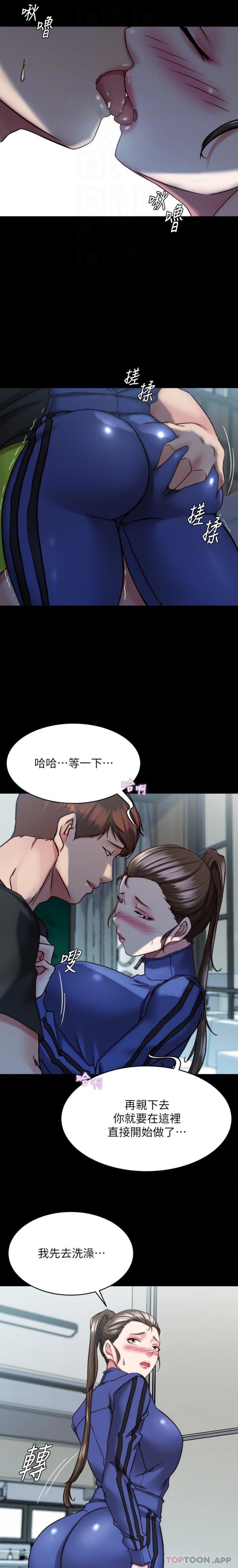 [韩国漫画] 小裤裤笔记  奇幻,熟女人妻,巨乳大奶, 女学生,OL#[21P]-14