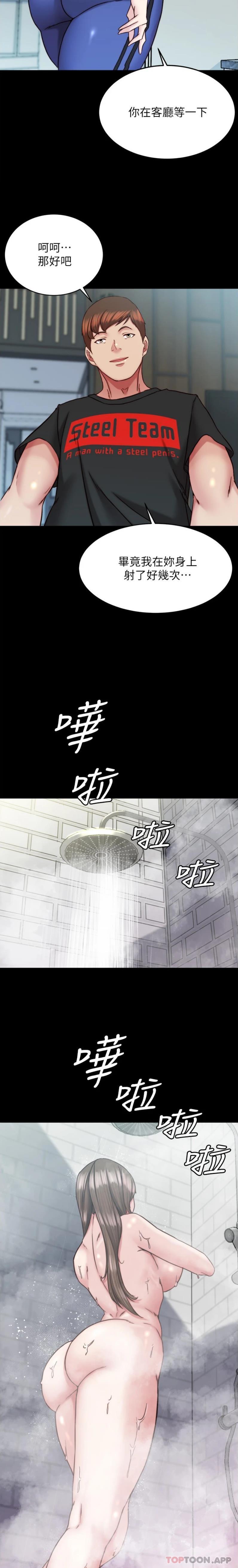 [韩国漫画] 小裤裤笔记  奇幻,熟女人妻,巨乳大奶, 女学生,OL#[21P]-15