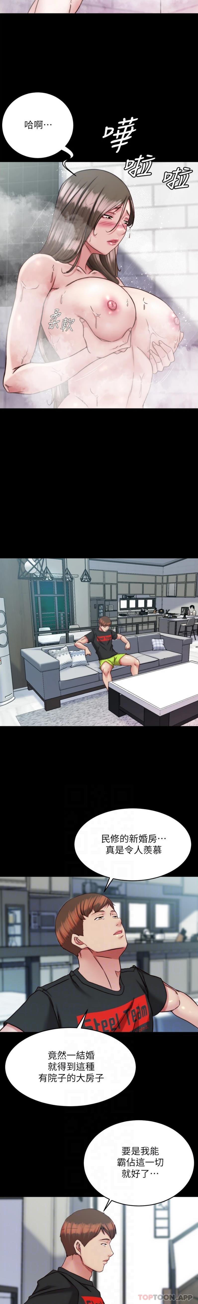 [韩国漫画] 小裤裤笔记  奇幻,熟女人妻,巨乳大奶, 女学生,OL#[21P]-16