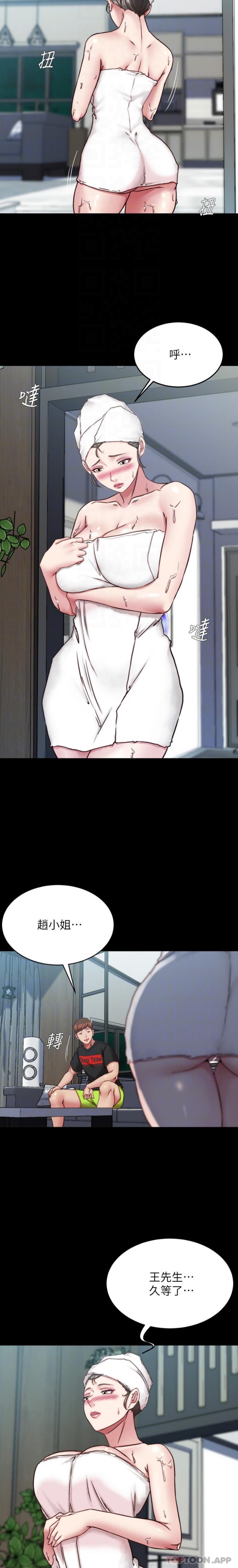 [韩国漫画] 小裤裤笔记  奇幻,熟女人妻,巨乳大奶, 女学生,OL#[21P]-18